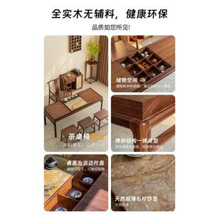 新茶中式 纯实木茶桌椅组合205高端北2黑胡桃台禅意茶室家用茶美几