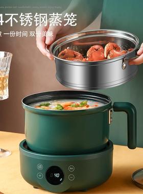 电小煮锅分体式学粥多功能分离式小型煮煮面不73616沾生电锅一人