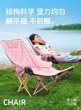 躺椅钓户外叠VFZ椅便携式野营椅折滩椅沙可调节月亮椅办公室午休