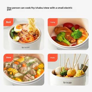 意大锅利电煮锅人方BGS便面多功能小面锅一迷你学舍生宿小电锅