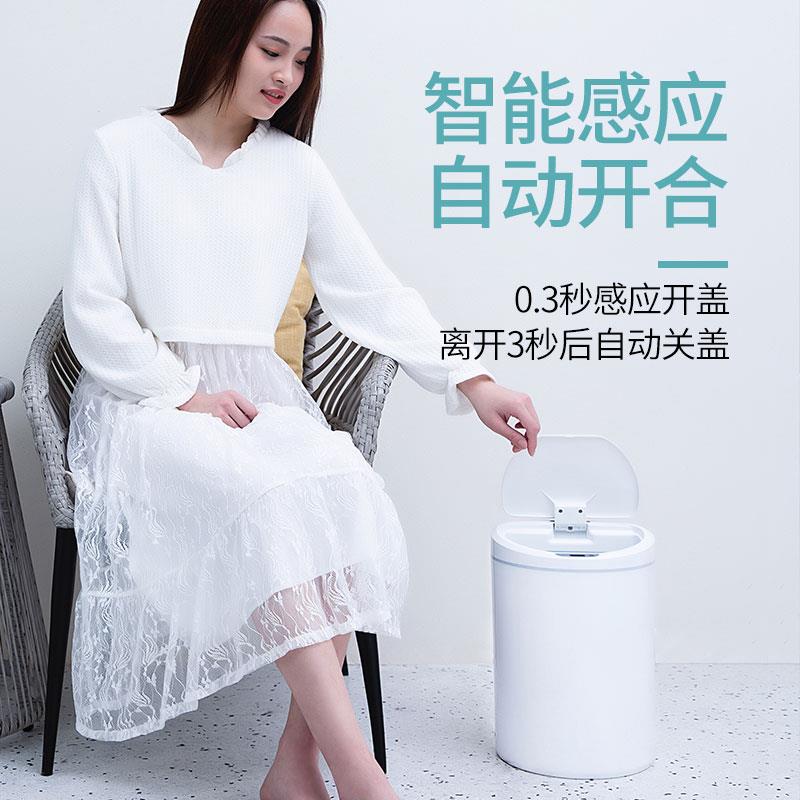 NST/智纳达能卧感应式垃圾桶电子自动垃DZT-8-29圾筒仕家用厨房室
