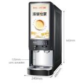 昊溶越豆浆型机商用早餐店用全自动多60517功能免煮免滤家过用小