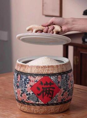 景德镇2陶瓷家用0面斤米桶罐粉储存密封防虫防潮乔迁VJB复古中式