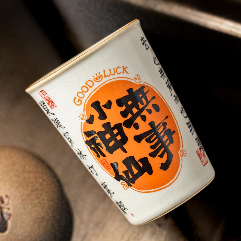 汝窑无事小神仙杯主人杯中式单个可高24.5.11-档大容量乐茶杯茶具