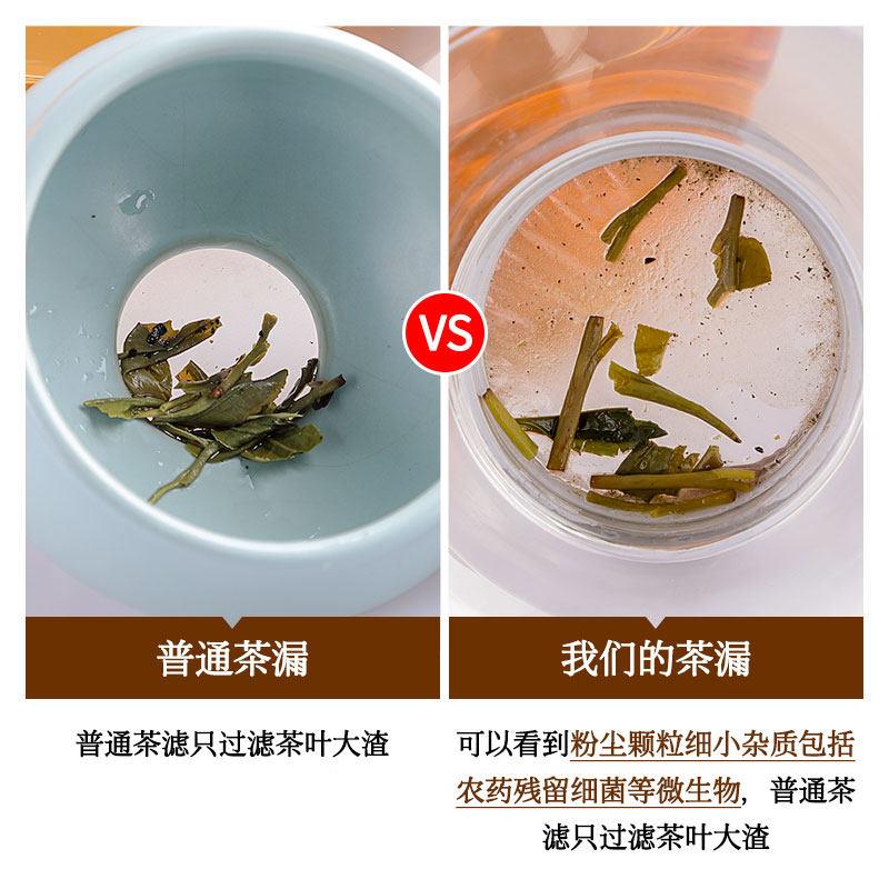 1000目高密度玻璃茶漏无孔WFG创意滤茶器泡器叶过滤件茶网茶茶具