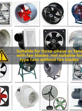 三相38机0V功率交流风大扇电控AVK制调速开器风扇无级调速关4000W