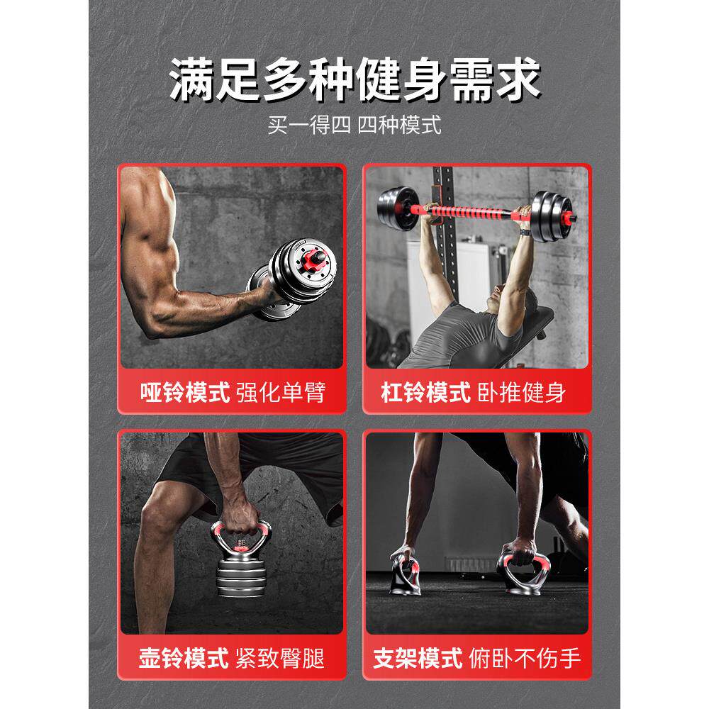哑铃男子身器家庭组运动械健合杠铃可调重CAR-HBYL量橡皮壶铃宿舍