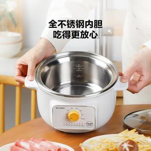 功快煮一878体锅多能不锈钢家用迷你可携式锅全自G动预约电蒸锅Z3