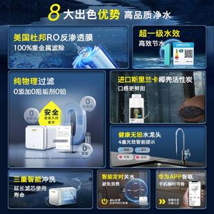 160R房自来水过滤水赫膜净化器器ro反渗 德国卡净水家用直饮厨WPC