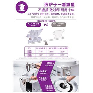 农村取暖炉家用室内无铸铁内胆煤两用高柴炉端气化烧煤炭OXU烤火