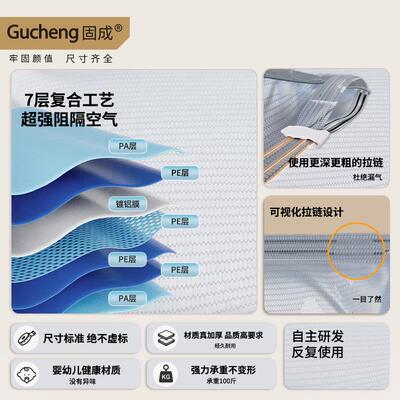 固加成抽真空压缩袋厚收纳衣器物棉被神用家用装被子JMV羽绒服专