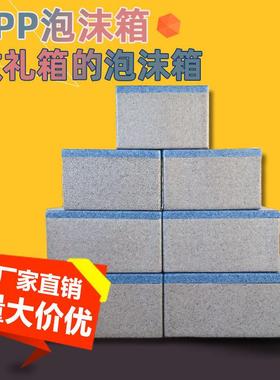 链食堂保XDO温箱泡沫箱递快专用食品级冷pp高密度保温盒3e.4.5.6