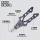 路锁亚金钳多功能铝Q1合路带亚钳套侧可携式 环摘钩钓鱼 路亚钳开
