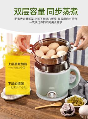 你小锅1-人电煮锅宿舍学生锅煮迷64542面锅2多功能电家用电热锅