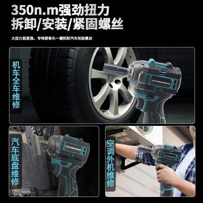 无刷大扭力电子动起1/2钢炮机击修电动气动扳手小型锂电冲起池子