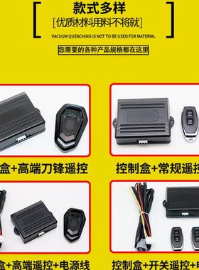 现货销售车排气管改装磁空气动阀代控制器电汽阀12V控真99307制箱