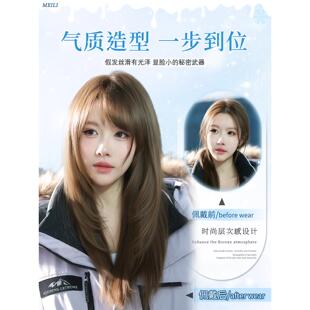 假发发全头套次女韩系精修高层中长发自然蓬MRL松仿发日真常整顶