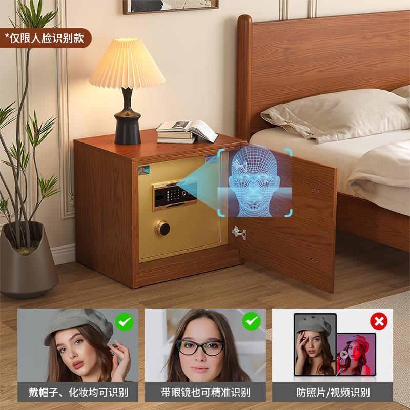 保一KMG-2险0柜家用225新款中古风实木床头柜保险箱体防盗带智能W