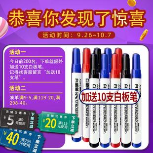 橢圓支架白寫字板移動黑板板兒培童家用教學小白板 美觀且更穩