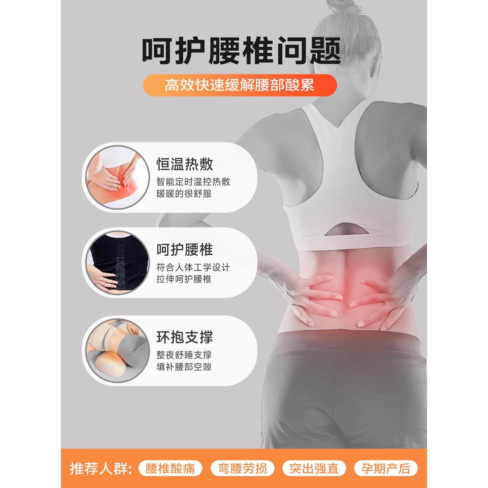 腰枕睡撑觉腰垫腰间椎盘突出垫腰FSM眠腰椎支护腰神睡器热敷专腰