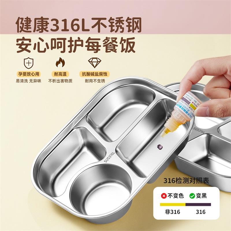 16不锈钢保温便盒小学生FH01EM童上班专用儿当微波炉加热便当餐3