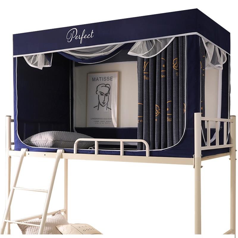 学宿舍床帘布蚊帐一0体式寝室NJR22071上下铺生帘遮光单人225新款