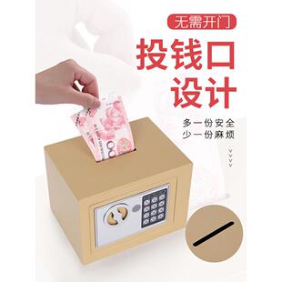 存钱罐祇进不出小密型儿童码保存险箱孩可可取储金属保险蓄罐储钱