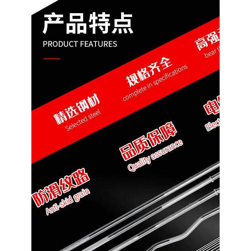 奥铃杠UFM铃健身家用男女双杠1.2米弯杠林匹克杠举重健6身器材通