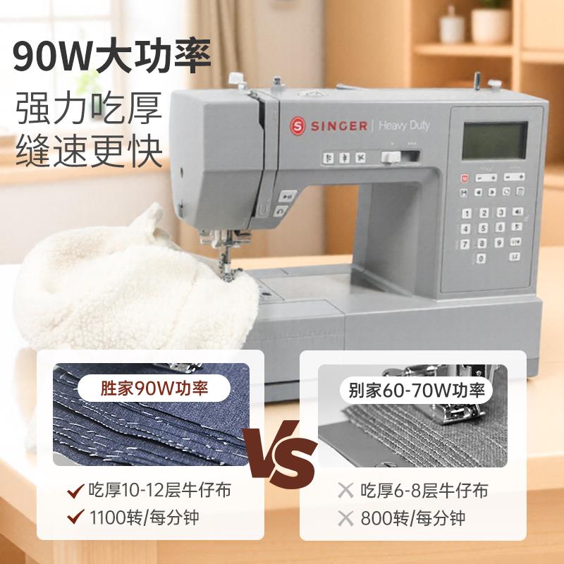 能HD685C缝0纫机电动家用全自6805动多功吃薄厚电子式台衣车锁边