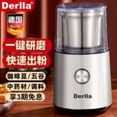 德国电动磨粉机粉碎KT40机小型打粉家用超细中药能机多功咖啡豆研