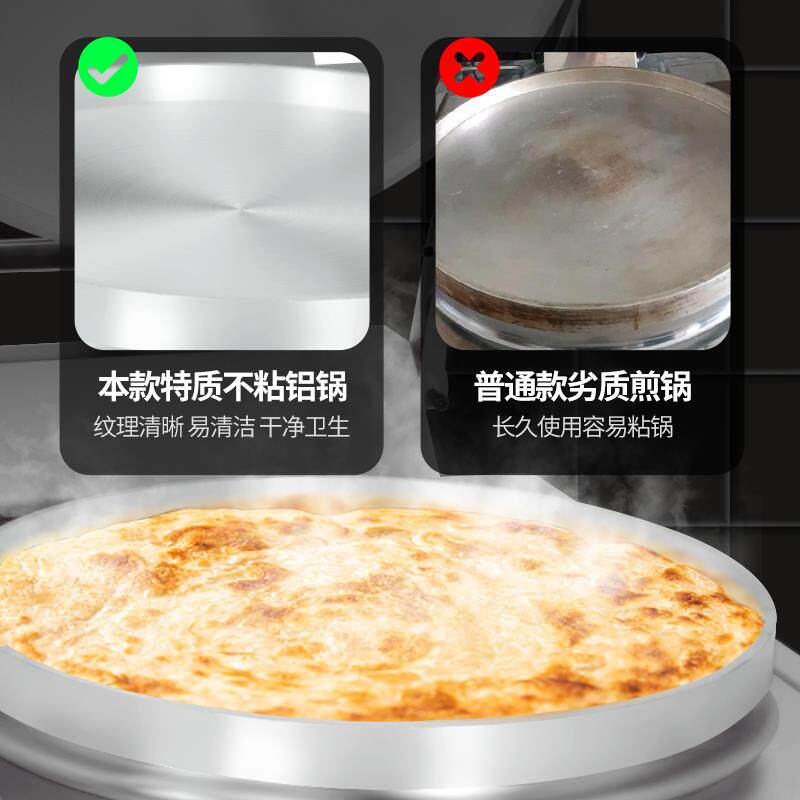 商用燃气烤饼炉烤机烤饼饼烙饼斯摆煎摊大饼瓦YLBD-型千层饼酱香