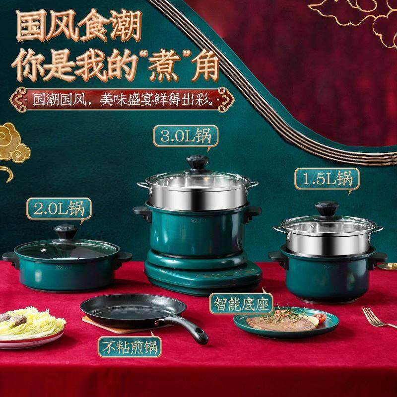 可拆洗电炒煮锅多功能分体分离式家用小型不炒C22521宿舍粘锅菜锅