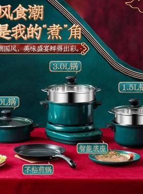 可拆洗电炒煮锅多功能分体分离式家用小型不炒C22521宿舍粘锅菜锅