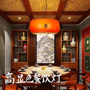 红TB11烧烤火灯锅店商用吊灯带射灯网商用餐饮饭店包厢包间饰具定