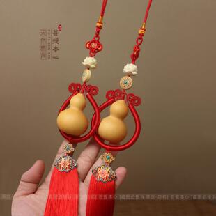族风红中国结流苏天然葫芦大门对门客民厅玄关挂件喜QVV庆平安挂