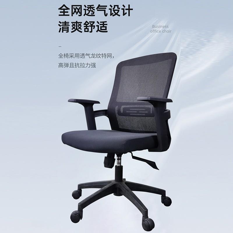 办公座椅电脑椅椅可靠背椅子会议公室职办员电01竞椅滑轮转家用椅