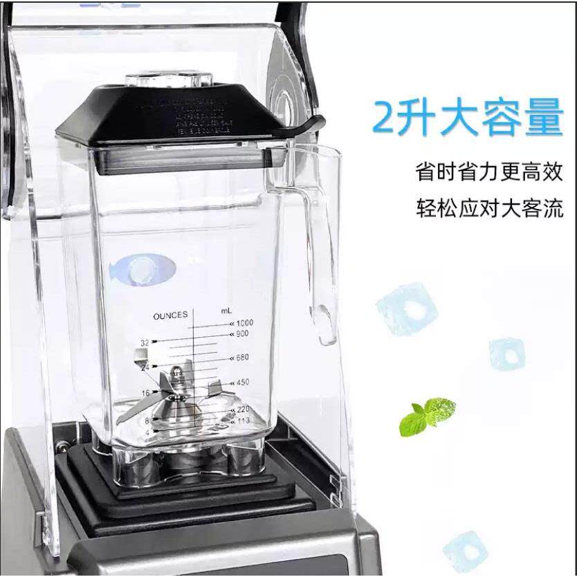 冰KPS祈和KS10000ks-10000沙冰机刨奶茶店搅拌机破壁碎商冰沙机用