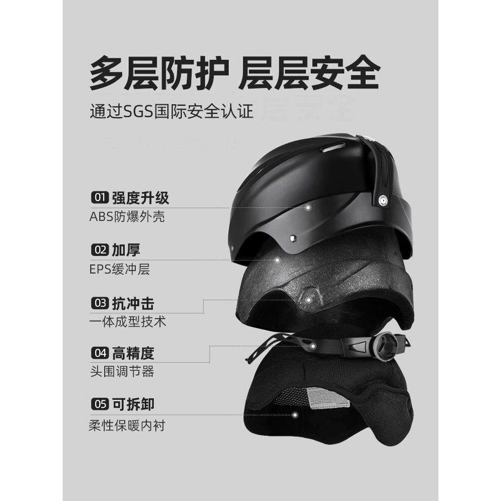 滑雪头盔专业护目镜女板男专一JDL用盔镜体式儿童安全帽子雪盔单