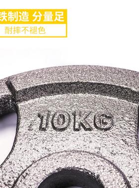 烤漆杠铃芯片手抓哑合家用组3074套装奥杆大铃孔铁加重举铸铁重片