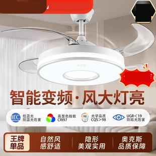 灯隐风形扇吊扇灯餐厅客厅光用一体卧室吸顶风扇灯变频静家音