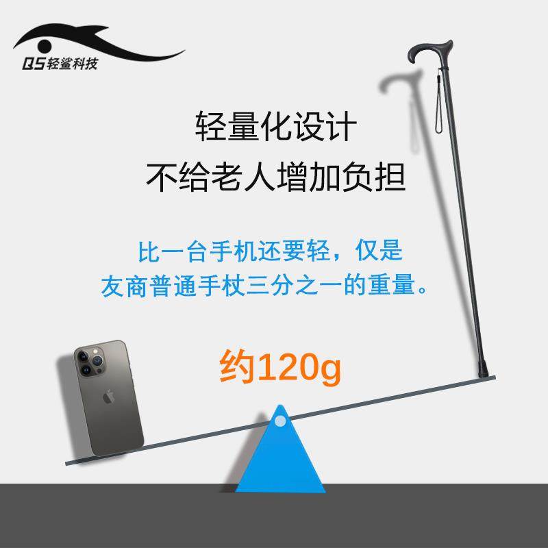 轻鲨科技碳纤RKN维杖手超轻徒防滑拐杖老人防摔拐棍步户外登山文