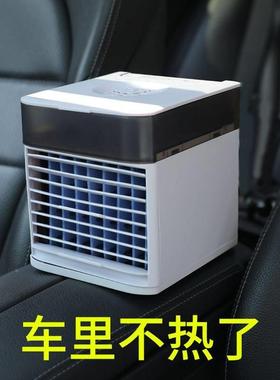 汽降车载调制S8596冷喷雾冷风机用小型大货车夏天车用家温空静音