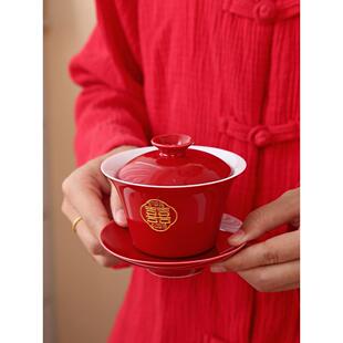 新人结改敬茶杯对茶具套装一红色喜庆婚礼敬茶百盛合碗口新婚陪婚