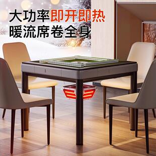 将机暖器麻将桌烤火SRF炉节能省电餐桌折叠取通全麻自动电暖炉用