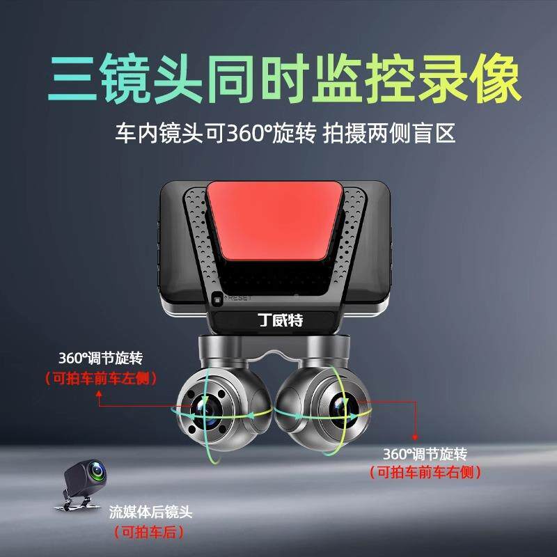 威特车内丁外双联录网约车行车记录仪4k高清手机互停超c10车监控