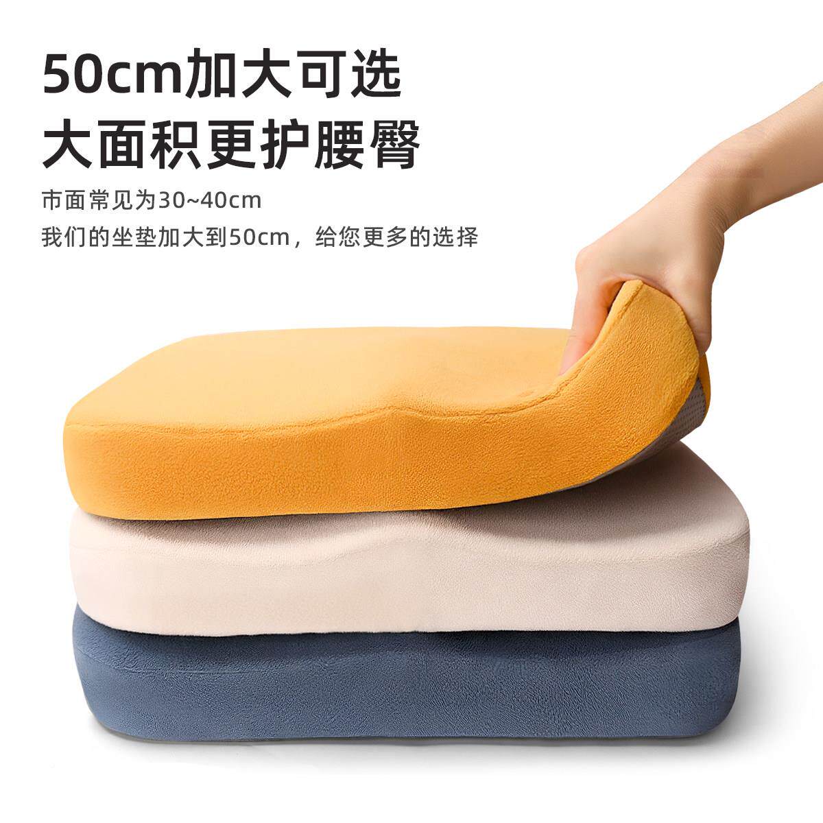 轮椅专用坐垫电动加椅子防屁股痛厚冬佐丹尚老人褥屁垫疮座垫四季