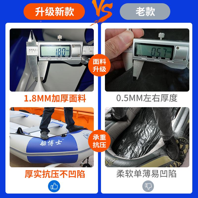 硬底耐皮画橡皮艇JFU橡皮艇艇加厚钓鱼船折叠磨网下网船夹船