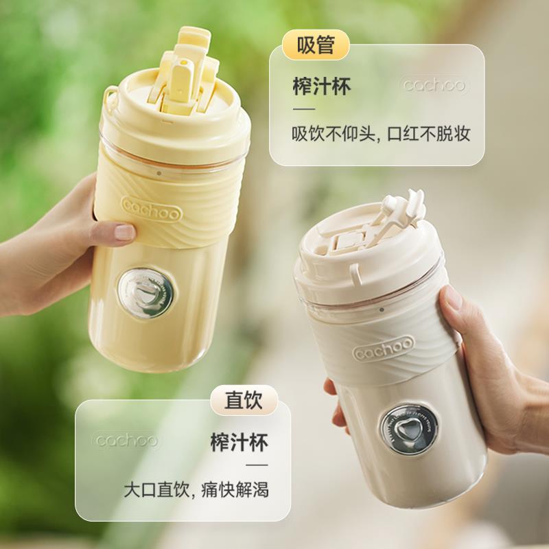 丘榨汁机小型家杯用可携式款制冷电卡动榨汁果汁新杯奶CQZ8昔杯