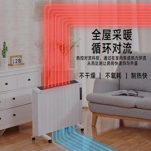 CGP1802 家对流风速热电暖气 取暖器浴室用机节能省电暖器暖壁挂式