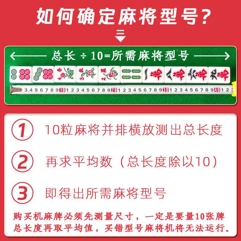 毅业蝶蝴麻牌四口机全ZOR动机麻将机将磁性过山车机用自麻将子麻